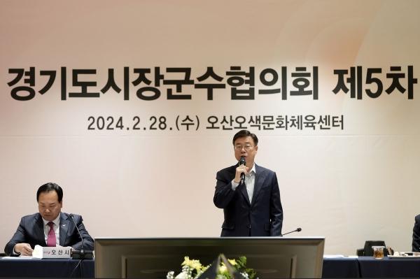 민선8기 경기도시장군수협의회 제5차 정기회의에서 인사말을 하고 있는 신상진 경기도시장군수협의회장(성남시장)