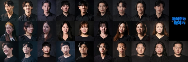 (이미지 및 사진 제공=스튜디오틈 주식회사)