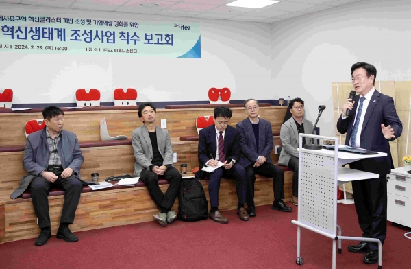 윤원석 인천경제청장의 발언 모습