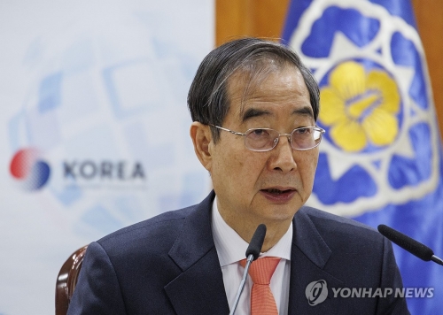 한덕수 국무총리가 29일 오전 서울 종로구 정부서울청사에서 열린 제48차 국제개발협력위원회에 참석해 발언하고 있다.