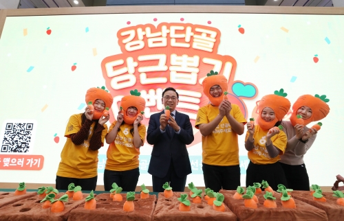 ▲ 강남단골 당근마켓 이벤트에 참가한 조성명 강남구청장(가운데) [사진= 강남구 제공]