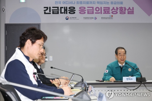 정부의 업무개시명령에도 의료진들의 복귀가 미미해 '의료대란'이 우려되고 있는 5일 오후 한덕수 국무총리가 서울 중구에 위치한 수도권 긴급 대응 응급의료 상황실을 찾아 현황 보고를 받고 있다.