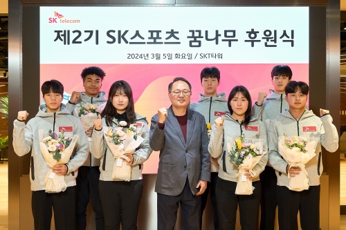 사진=SK텔레콤