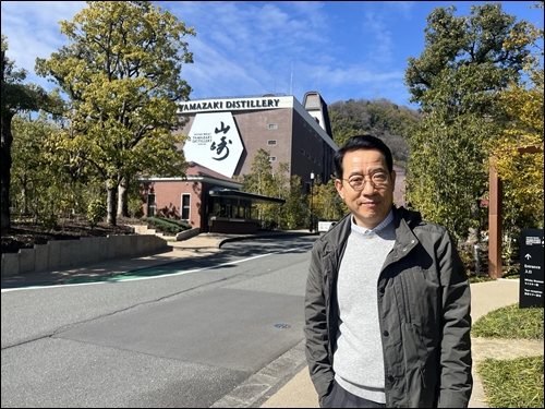 ▲일본 교토 야마자키 증류소 앞에서