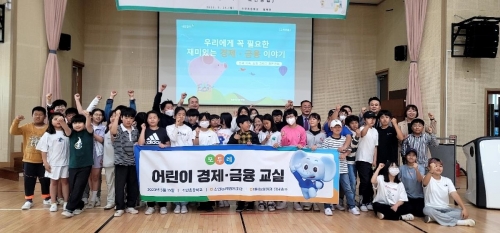 사진=NH농협생명 제공