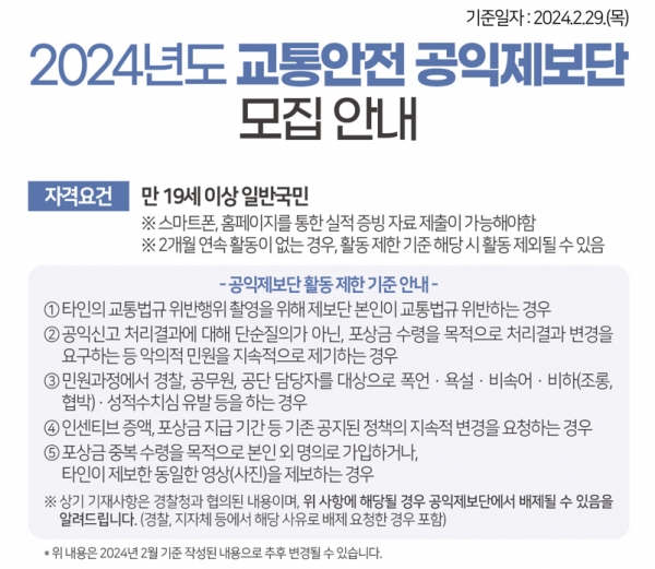 (사진제공=한국교통안전공단)