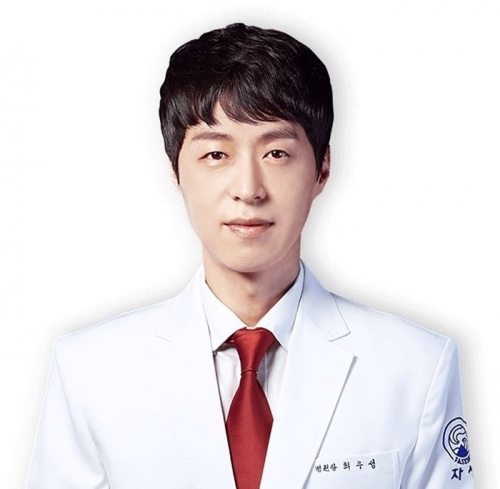 청주자생한방병원 최우성 병원장