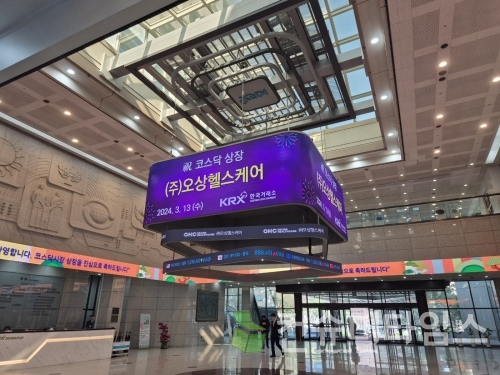 [사진=김지훈 기자]