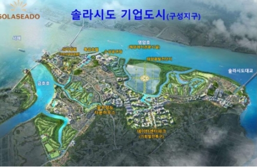 솔라시도 출처=연합뉴스
