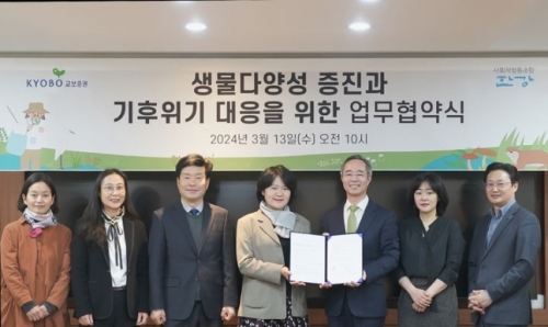 (오른쪽 세 번째)이석기 교보증권 대표이사. [사진=교보증권]