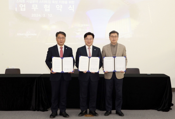 협약 당사자간 협약서 서명 후 기념촬영. (왼쪽부터 차례대로) 김종필 인천시설관리공단 이사장, 윤원석 IFEZ 청장, 이주호 인천테크노파크 원장