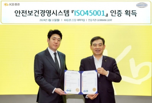 (오른쪽)김성현 KB증권 사장.