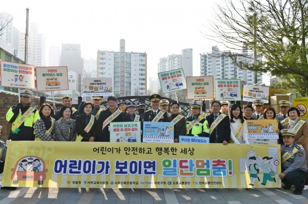 14일 경찰청·도로교통공단 및 관계기관이 마포구 신북초 주변의 어린이 보호구역 내에서 교통안전 캠페인을 진행했다. (사진제공=도로교통공단)