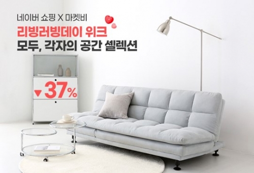 사진제공=마켓비