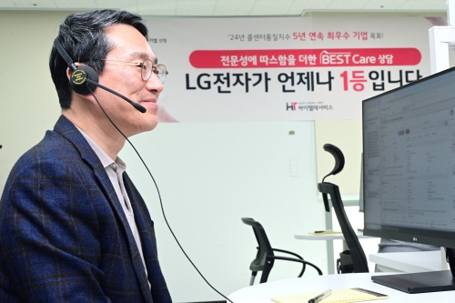 조주완 LG전자 CEO가 지난 18일 고객상담서비스 자회사 하이텔레서비스를 방문해 최근 AI 기술을 접목해 고객 대응 속도와 정확도를 높인 통합상담 시스템 '스마일플러스' 등 AI 솔루션을 챙기는 한편, 상담 컨설턴트와 동석해 상담 서비스를 체험하며 생생한 고객의 목소리(VOC)를 들었다.