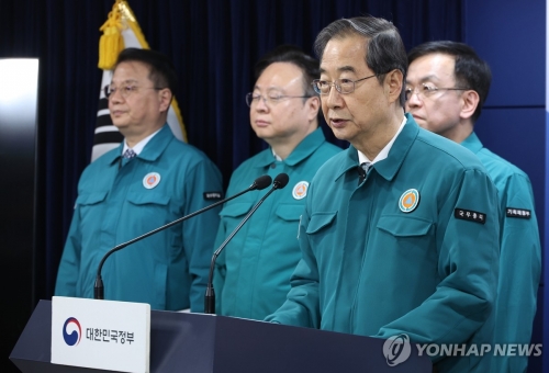 의대 정원 확대를 두고 '의정 갈등'이 계속되고 있는 20일 오후 한덕수 국무총리가 서울 종로구 정부서울청사에서 의료 개혁 관련 대국민 담화를 하고있다.