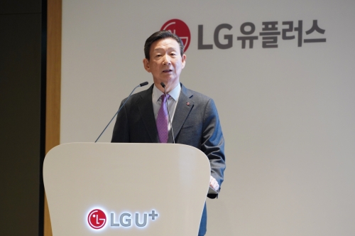 황현식 LG유플러스 사장