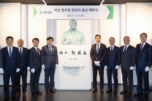 HD현대는 21일 경기도 성남시에 위치한 HD현대 글로벌R&D센터에서 창업자 흉상 제막식 및 23주기 추모식을 진행했다.[사진=HD현대]