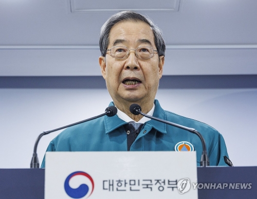 의대 정원 확대를 두고 '의정 갈등'이 계속되고 있는 20일 오후 한덕수 국무총리가 의료 개혁 관련 대국민 담화를 하고 있다