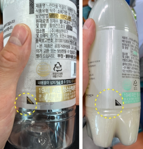[사진 = 배상면주가]