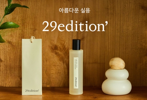 이구에디션