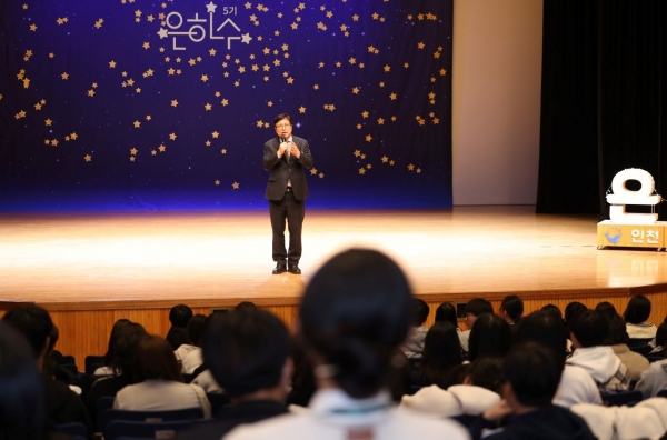 도성훈 인천시교육감은 23일 인천학생교육문화회관(관장 김호섭)에서 열린 인천청소년자치학교 은하수 청소년 공동선언식에 참석해 5기 은하수학교 청소년과 길잡이 교사들을 격려했다.