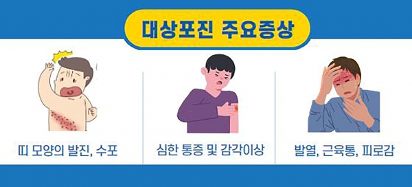 (사진제공=성남시)