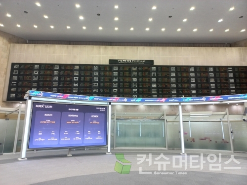 [사진=김지훈 기자]
