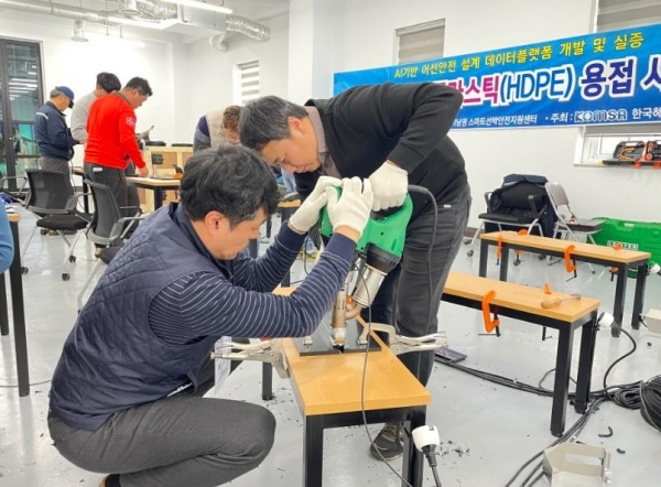 지난해 한국해양교통안전공단(KOMSA, 이사장 김준석)이 국내 최초로 소형선박 건조 조선사를 대상으로 실시한 친환경 고밀도폴리에틸렌(HDPE) 용접 시범교육 모습. 공단은 이번 채용을 통해 올해 착수하는 '전라남도 HDPE 소형어선 규제자유특구' 사업에 참여할 연구 인력을 모집한다.