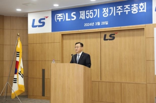 주주총회에서 인사말하는 명노현 ㈜LS 대표이사 부회장[t사진=㈜LS]