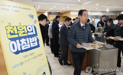 청년의 삶 동행에 나선 한덕수 국무총리가 29일 서울 성북구 고려대학교 학생회관 구내식당을 찾아 '천원의 아침밥'을 체험하기 위해 직접 음식을 식판에 담은 후 이동하고 있다.