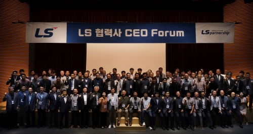 LS가 지난해 9월 'LS 협력사 CEO 포럼'을 개최했다.[사진=LS]