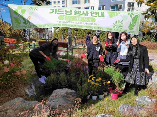 성남시 공동주택 활성화 사업 공모 사업인 한양수자인 성남마크뷰의 '일상에서 자연을 수놓는 마을' 행사 모습 (2023 자료)