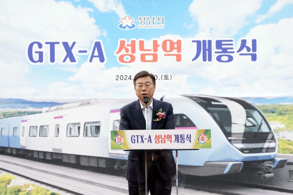 신상진 성남시장