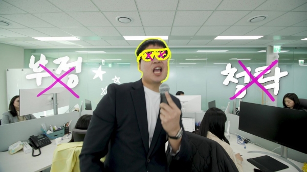 경기도교육청 공익제보 홍보영상