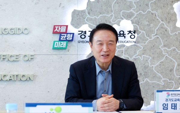 경기도교육청(교육감 임태희)은 4일 경기도교육청 남부청사에서 한국토지주택공사(LH)와 저경력 공무원의 주거 안정 지원을 위한 업무협약을 체결했다. 협약식에는 임태희 교육감, 이한준 LH 사장을 비롯해 두 기관 관계자들이 참석했다.
