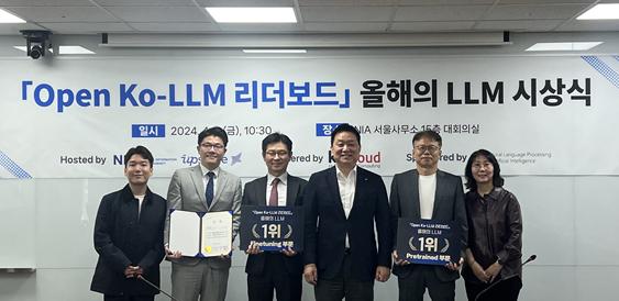 올해의 LLM 수상자 및 시상자들이 다 함께 기념 촬영을 하고 있다.(왼쪽부터 업스테이지 박찬준 리더, 이든티앤에스 최승현 상무, 김연기 대표, NIA 황종성 원장, 야놀자 이준영 대표, NIA 신신애 본부장)