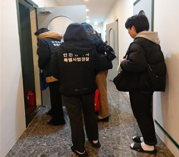 인천시 특별사법경찰이 청소년 유해환경에 대한 기획 수사를 실시한 결과 청소년보호법 위반 업소 2곳을 적발했다.