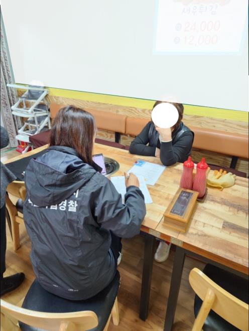 인천시 특별사법경찰은 중구 용유·무의지역의 불법 영업 식품접객업소 16개소를 적발했다.