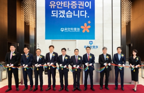 (가운데)궈밍쩡 유안타증권 대표이사.