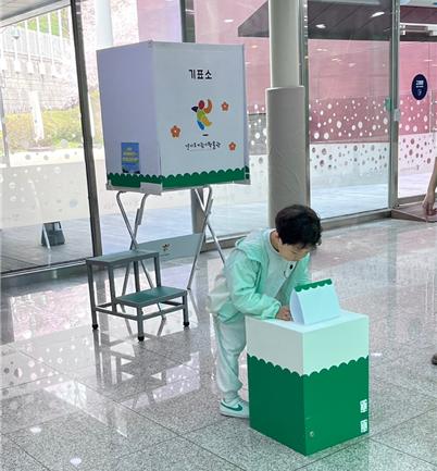 지난 2024년 4월 6일 경기문화재단 경기도어린이박물관(관장 송문희)은 공휴일 특별체험으로 '투표할래?! 우리의 어린이박물관'을 진행했다.
