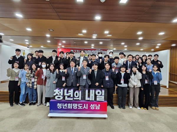 성남시 2기 청년정책협의체 위원들 3월 30일 사전교육 후 기념촬영 모습.