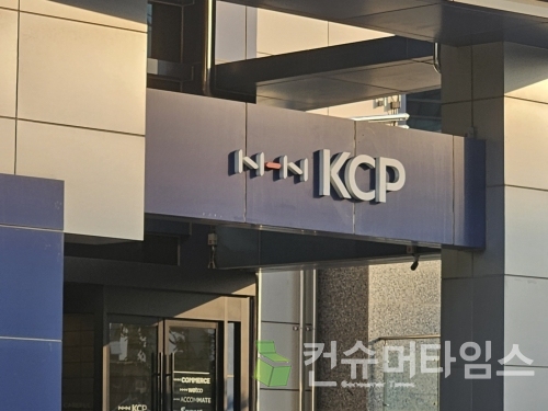 [사진=김지훈 기자]