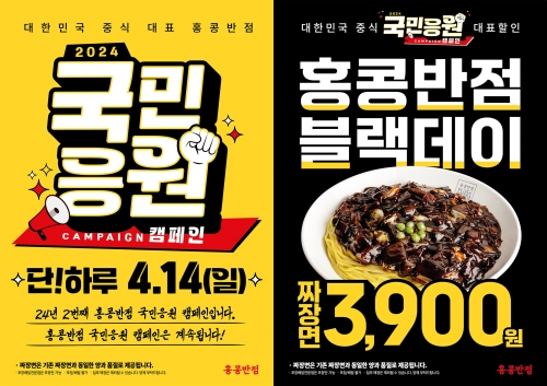 블랙데이 이미지