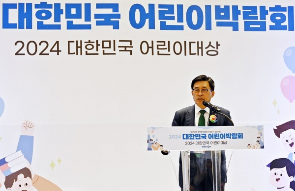 2024 대한민국 어린이 박람회 개막식-김춘진 한국농수산식품유통공사 사장