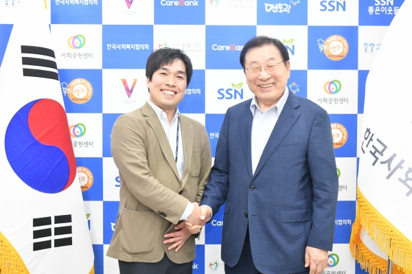 한국사회복지협의회를 방문한 정승문 보건복지부공무원노동조합 위원장(왼쪽)과 김성이 한국사회복지협의회장이 기념촬영을 하고 있다.(사진제공=보건복지부공무원노동조합)