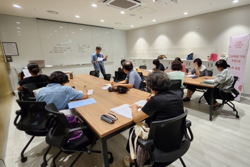 ▲ 강남애 미래 문해교실 [사진= 강남구 제공]