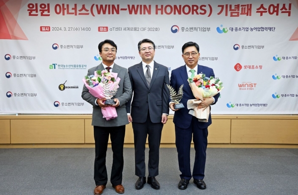 중소벤처기업부 윈윈 아너스 기념패 수여식(2024.3.27.)-한국농수산식품유통공사 김춘진 사장(오른쪽), 중소벤처기업부 오기웅 차관(가운데), 복을만드는사람들㈜ 농업회사법인 조은우 대표(왼쪽)
