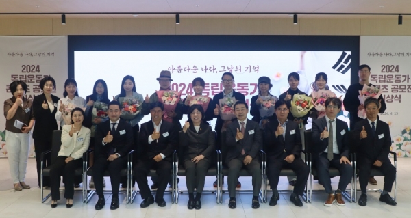 '2024 독립운동가 콘텐츠 공모전' 수상자들과 자생한방병원∙국가보훈부 관계자들이 기념촬영을 하고 있다.(사진제공=자생한방병원)
