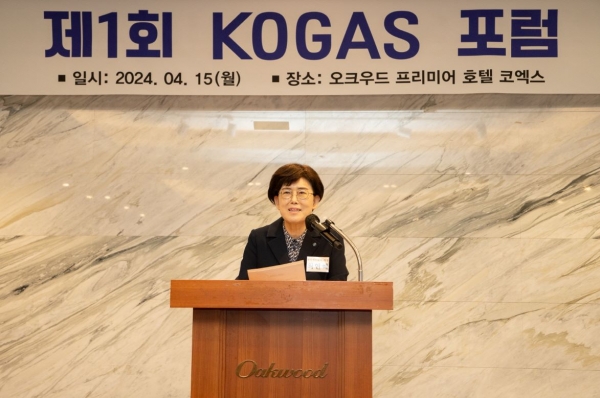 한국가스공사는 4월 15일 '에너지 전환과 천연가스의 역할'을 주제로 '제1회 KOGAS 포럼'을 개최했다(최연혜 가스공사 사장)